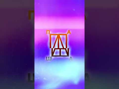 🤯 ПОДПИСЧИК в восторге от моего Логотипа для имени!