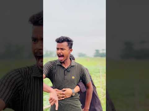 আমার কো একটা বউ আছে তুই কি জানছ না 🤣🤣 #foryou #funny #funnyshorts #funnyvideo #viral