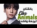      مترجمة للعربية  