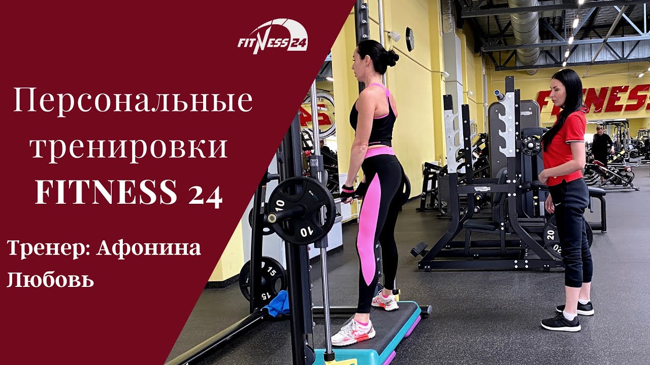 Занятия фитнес 24 на ветеранов. Фитнес 24. Фитнес 24 XFDCF. Фитнес 24 на ветеранов Бочарова. Фитнес 24 на ветеранов душевые.