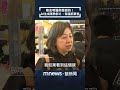 國內醫療和健康問題
