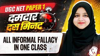 UGC NET Paper 1 Logical Reasoning | All Informal Fallacy in One class with Tricks | 10 Min Concept