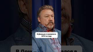 О работе в Донецке: Народный артист России Юрий Лаптев в «ГлеБАС подкаст»