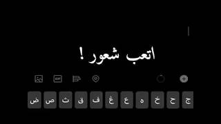 اتعب شعور ! مقاطع انستقرام بدون حقوق مقاطع انستا حزينه مقاطع انستا بدون حقوق مقاطع انستقرام