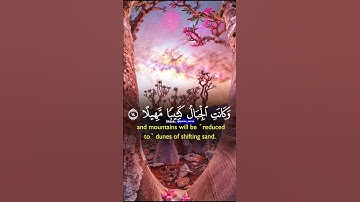 وَاصْبِرْ عَلَىٰ مَا يَقُولُونَ وَاهْجُرْهُمْ هَجْرًا جَمِيلًا (10)#سورة_المزمل #صلاح_بوخاطر