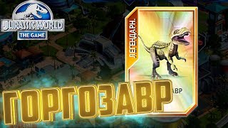 ПОПЁРЛО НА ГИБРИДОВ - Jurassic World The Game #171