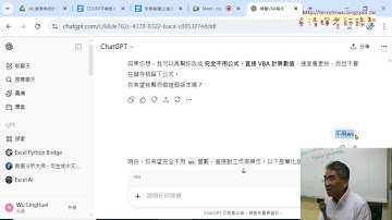 07 精簡巨集VBA與設定格式化條件