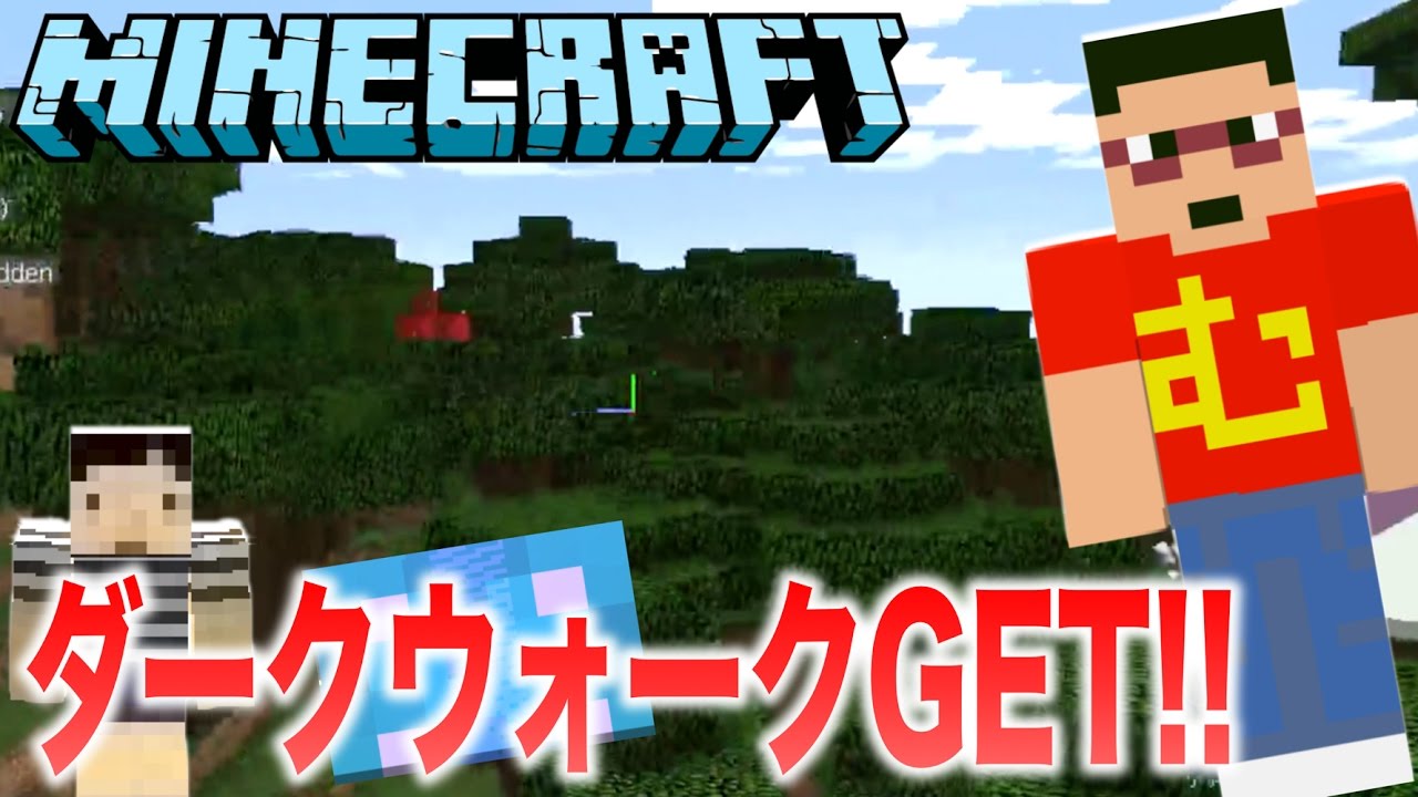 氷渡りで旅に出たら突然沈んだ まさかのロスト マイクラ実況 Part116 むらクラ Youtube