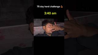 Day 1/75 hard challenge 💪🏾 #shorts video