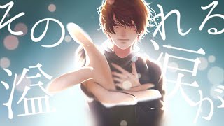 アオイハル／ミセカイ