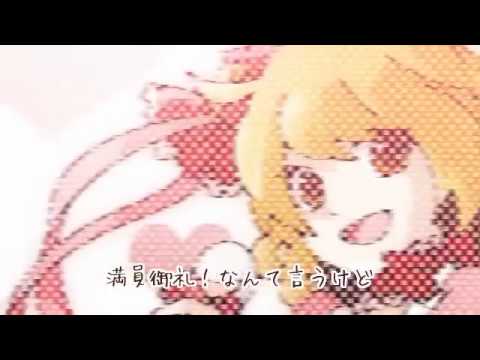 高音のとこ必死で歌ってみた　如月アテンションver.みどりいぬ。