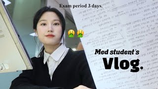 (Eng) 의대생vlog | 2023 마지막 시험기간 72시간, 시험전 3회독만 3번?!?