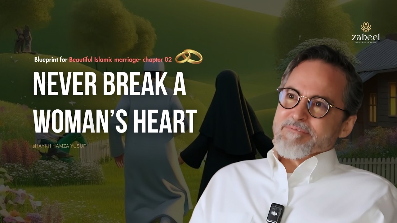 Tranquility in Intimacy between Spouses - Islamic marriage | Chapter 02 - Hamza Yusuf