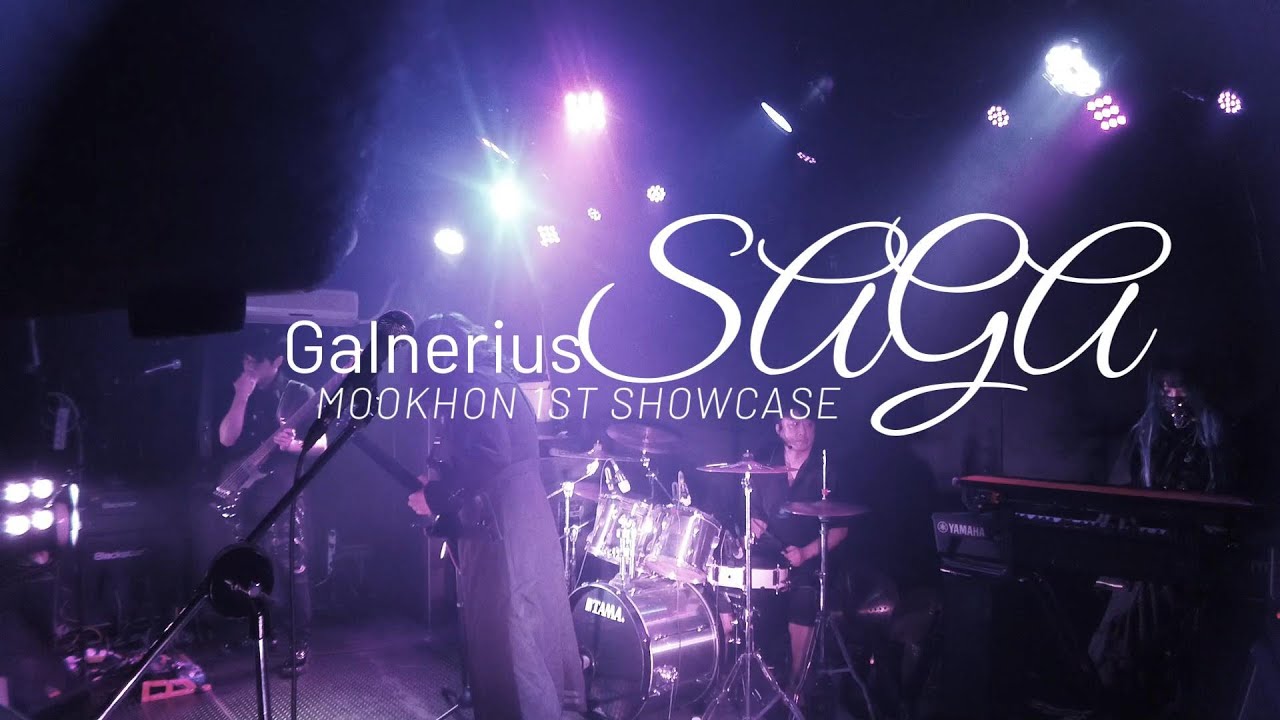 Galnerius saga cover mookhon아름다운 곡  쇼케이스에서...25.12.6