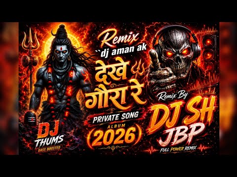 dekhe gaura re l Mathe unke Chanda sohe | bholenath l Rmx Dj Ak Aman Official #instatrending #bhajan