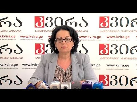 თბილისის საკრებულოს ადამიანის უფლებათა დაცვის კომისიის თავმჯდომარის გულიკო ზუმბაძის პრესკონფერენცია