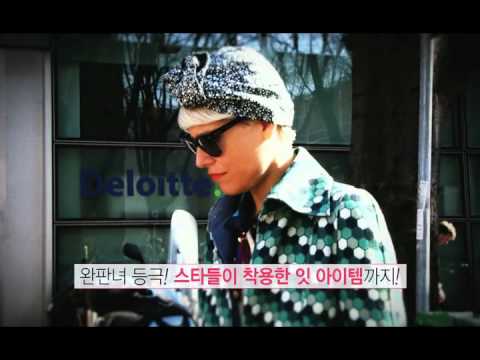 겟잇뷰티2012_33화 예고