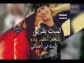 فيديو رومانسي❤😍 حالات واتس آب رومانسية 🌹❤اغنية عشانك.. ل سيلاوي 😍💋