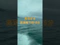【伊勢、鳥羽、答志島】二人旅