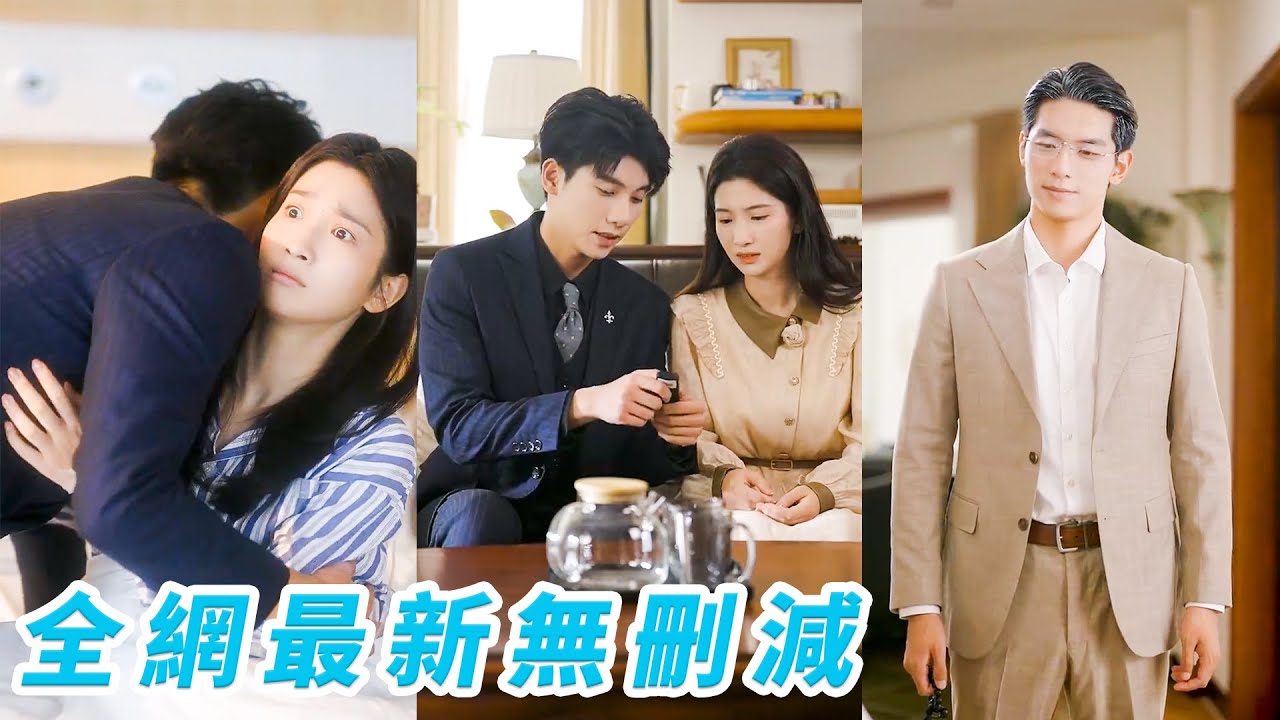 她一覺醒來到了35年後，多了個帥氣體貼的總裁兒子，孩子爸更是紅著眼把她寵到骨子裡，從此父子齊上陣把她寵成小公主，小日子過得風生水起#甜宠