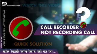 Call Recorder Not Working I How To Fix Automatic Call Recording App Not Working in Android screenshot 5