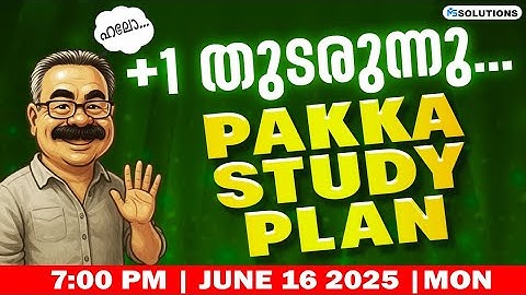 +1 തുടരും.....| PAKKA STUDY PLAN  |LIVE | MS SOLUTIONS