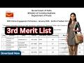 పోస్ట్ GDS 3వ మెరిట్ లిస్టుపై కీలక అప్డేట్ | How to Download GDS Merit List 3 | Step by Step Guide