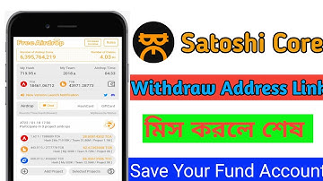 Satoshi Core Update || Withdraw Address Link || @cryptoincomebd24 ||