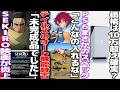 SEKIRO映画公式が「劇場版は未完成品で完成版はTVで見て」発表して炎上/「何が面白いんだよ」テイルズに実装されたオート機能が要るか要らないかで議論勃発/PS6さん価格がバグってそうで笑えない