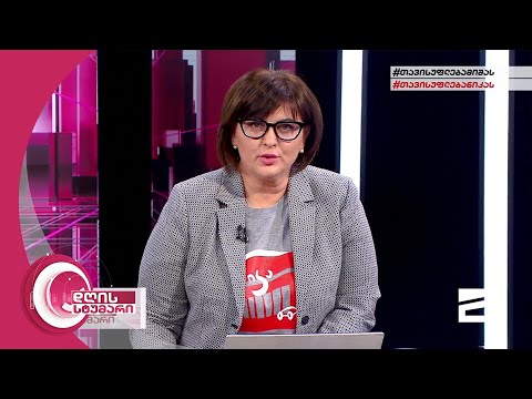 დღის სტუმარი 18:40 - 19.05.2022