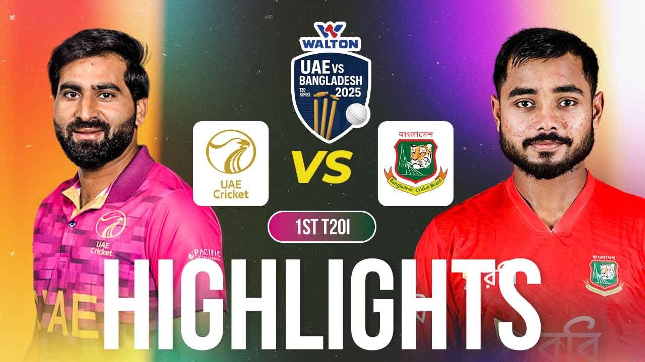 Highlights | Bangladesh vs United Arab Emirates | 1st T20I | Cricket | T Sports
