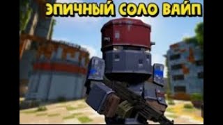 Стрим Rustme duo 5