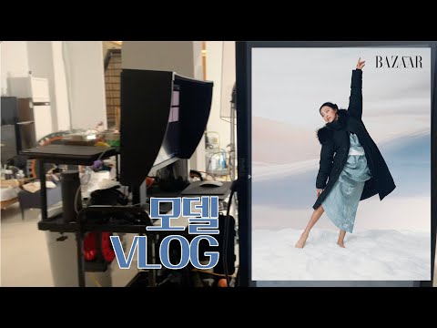 [VLOG]백수박, 모델데뷔?-모델데뷔(?) 브이로그