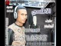 Khaled Atlassi 2016 Ayasmoun Awa خالد الاطلسي 2016 اياسمون اوا 
