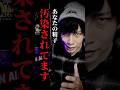 不妊が進んでいる理由…。#netflix
