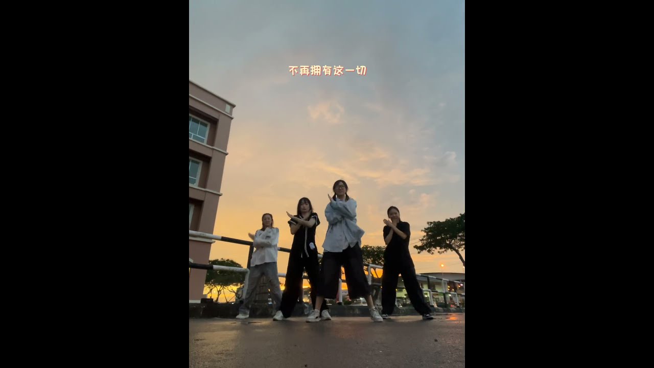 欢乐世界 - 3P🫶🏻 @ThreeeP #欢乐世界 #3P #avantgardey #SwanD #sibu