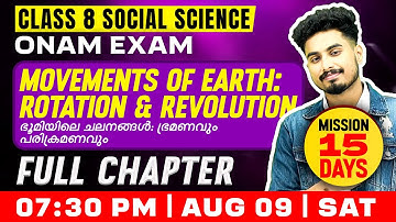 Class 8 Social Science | Movements Of The Earth : Rotation & Revolution | Full Chapter | Exam Winner