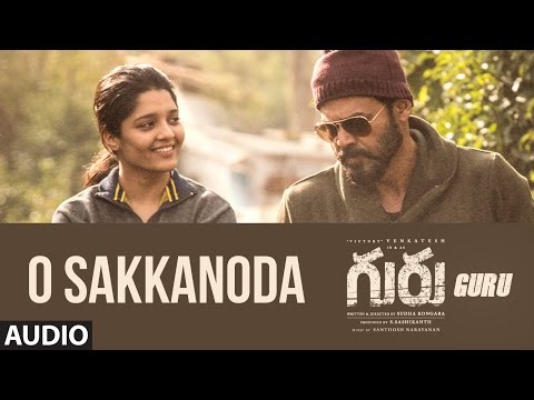 Guru: O Sakkanoda Full Song Audio | Daggubati Venkatesh, Ritika Singh | Santhosh Narayanan