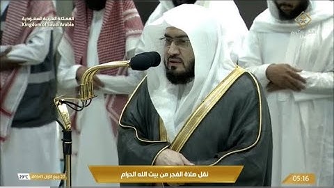 تلاوة بديعة من النوع الذي لايُفوَّت من سورة الأنعام (71-90) | فجر الخميس 20-3-1445هـ