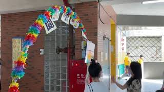 2021年9月1日楊光國中小101-103小一新生過閱讀門(禮成)