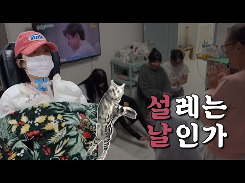 이상하고 아름다운 필승쥬나라〘기록21〙