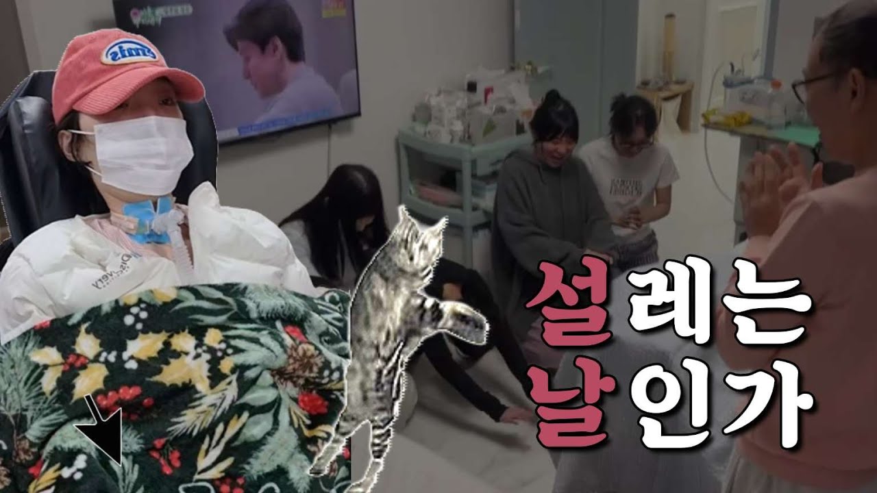 이상하고 아름다운 필승쥬나라〘기록21〙