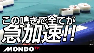 この鳴きで全てが急加速!! 良い鳴きとなるのか?