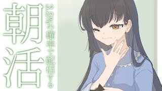 【朝】"ある" か "ない" か2択の3.5％朝活☀【にじさんじ/山神カルタ】