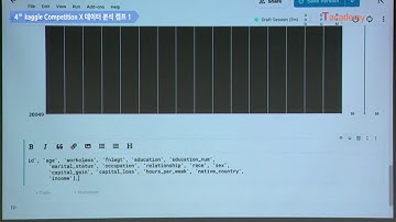 [캐글 X 데이타분석 캠프 1] 첫번째 kaggle - 3. EDA + Baseline | T아카데미