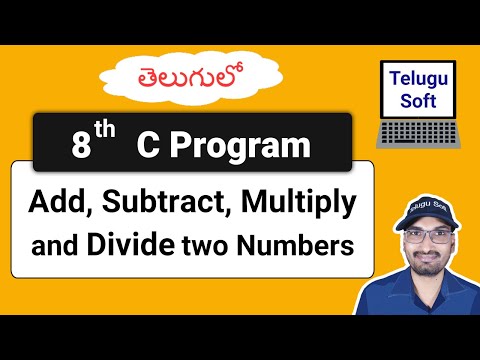 Add Subtract Multiply Divide in C Telugu | c programming | Program 8