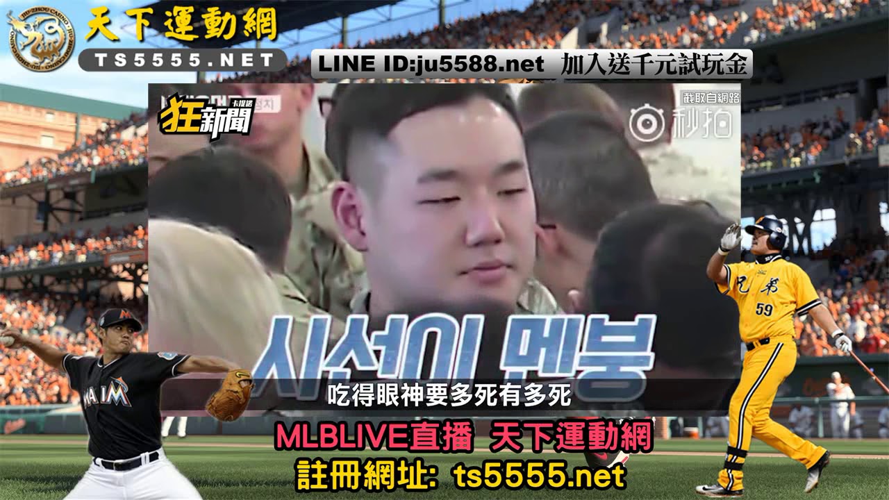 1112 卡提諾狂新聞 090 天下運動網 天下現金網 Youtube