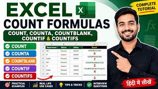 Excel COUNT, COUNTA, COUNTBLANK, COUNTIF & COUNTIFS Formula in Hindi | #ExcelTutorial #ExcelHindi