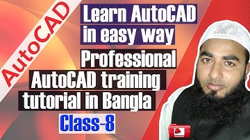 AutoCAD Tutorial-Professional AutoCAD training tutorial in Bangla-Most informative tutorial(Class-8)
