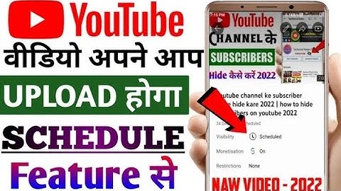youtube par time set karke video kaise public kare 2022 | youtube video ko schedule kaise kare 2022
